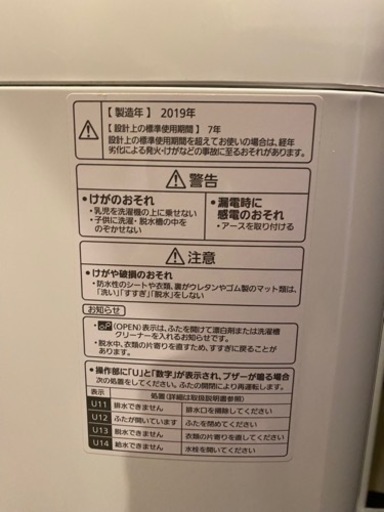 Panasonic 10<決定！>