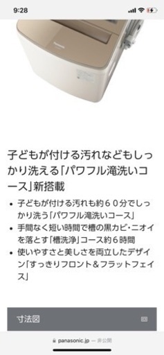 Panasonic 10<決定！>