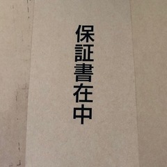 超レア 松本零士先生のサイン原画　限定1点 真筆保証❗️の画像