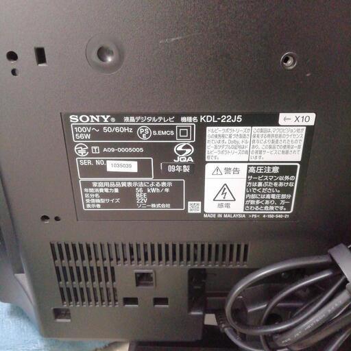新生活応援ソニーブラビア
