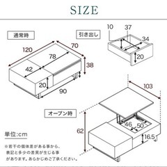 昇降ローテーブル　の画像