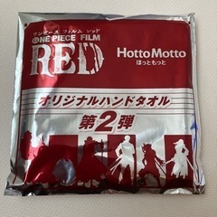 決まりました【送料無料】ONE PIECE ほっともっとハンドタオル