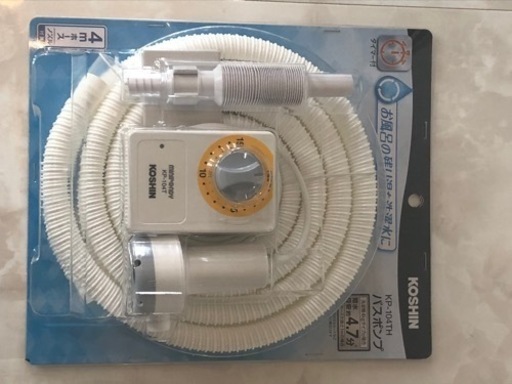 【新品未使用】洗濯機用　風呂水の給水ポンプ　タイマー\u0026ホース付