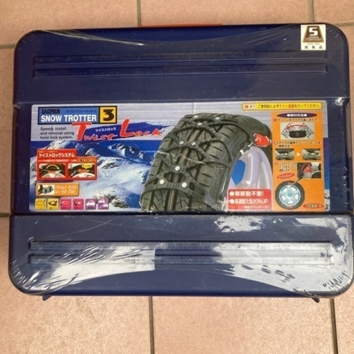 タイヤチェーン　軽自動車用　送料無料　引き取りは値引きします