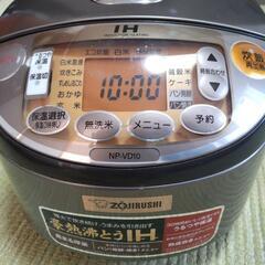 ZOJIRUSHI 炊飯器の画像