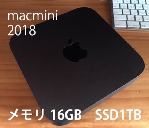Mac mini 2018 Core i3 CTO メモリ16GB SSD1TB
