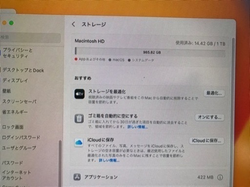 Mac mini 2018 Core i3 CTO メモリ16GB SSD1TB