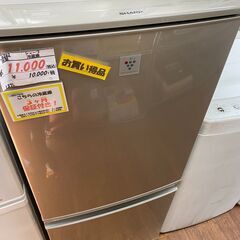 リサイクルショップどりーむ天保山店　No.6262　冷蔵庫　137L！シャープ　プラズマクラスター！