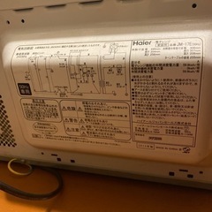 電子レンジの画像