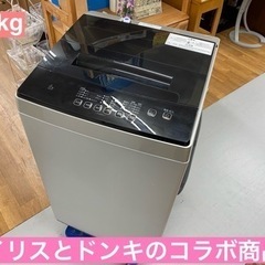 I711 ★ アイリスオーヤマ ★ 洗濯機 (6.0㎏) 2020年製 ⭐動作確認済⭐クリーニング済