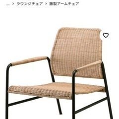 IKEA 椅子の画像