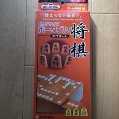 ボードゲーム　将棋