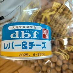 シニア犬用　ドッグフードとおやつ他の画像