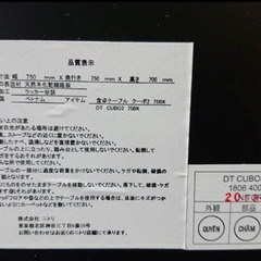 最終値下げ　中古ニトリダイニングテーブルセット※椅子は一個のみ、訳ありの画像