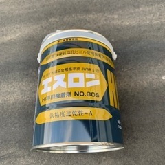 エスロン　接着剤 No.80S HIVP用 HI専用接着剤　1㎏ 福岡　みやこ町　複数個の画像