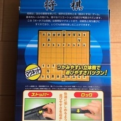 ボードゲーム　将棋の画像
