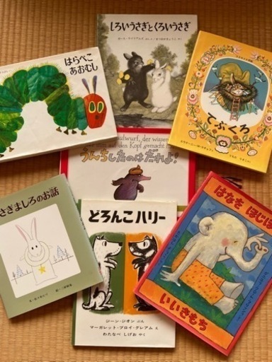 絵本まどめて。100冊以上