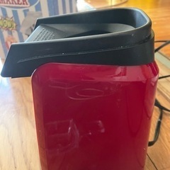 ポップコオンメイカ