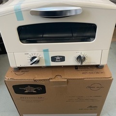 『新品』アラジン　グラファイトトースター　