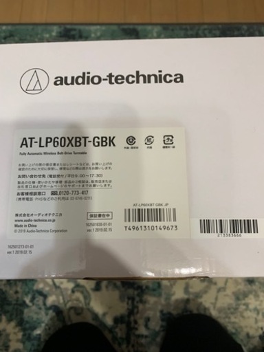 新品未開封！audio-technica  レコードプレーヤーAT-LP60XBT