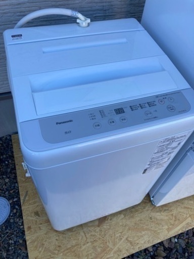 新生活セット
