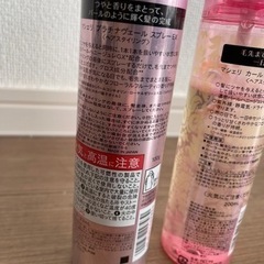 マシェリ カールセットローション&プラチナヴェールスプレーの画像