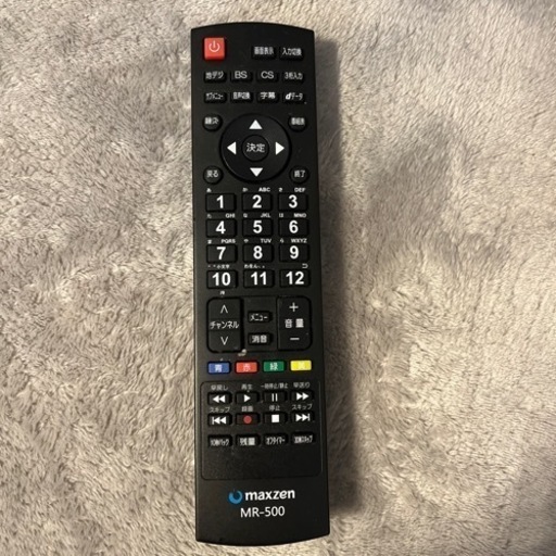 液晶テレビ 55型