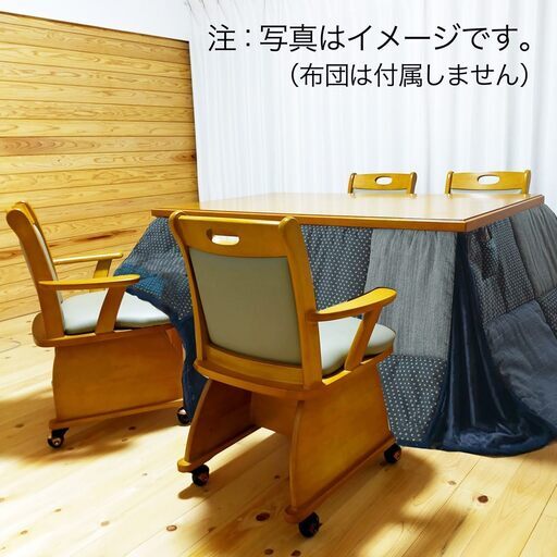 【譲渡済】中古 ダイニングこたつ 5点セット YAMAZEN (リビングこたつ)