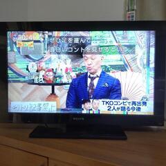 ソニー ブラビア 32型液晶テレビ