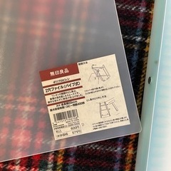 無印2穴ファイルの画像