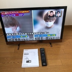 液晶テレビ SONY BRAVIA KDL-32EX420