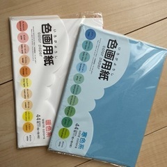 文具品の画像