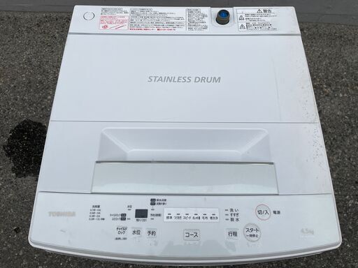 king ★ 動作〇 清掃済 ★ 洗濯機 TOSHIBA AW-45M7 4.5kg 2019年製 幅550x奥行534x高さ934mm 東芝