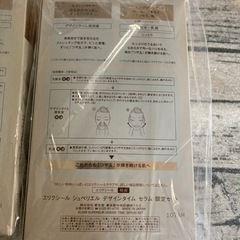 入荷しました！ほうれい線にアプローチ♡デザインタイムセラム美容液の画像