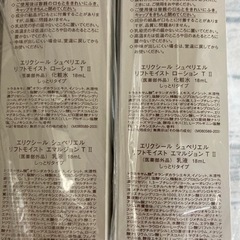 入荷しました！ほうれい線にアプローチ♡デザインタイムセラム美容液の画像