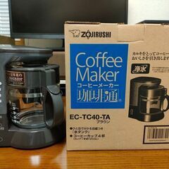 コーヒーメーカー