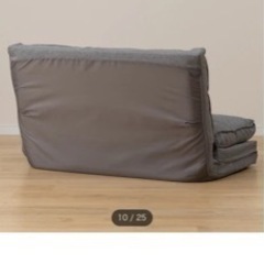 【無料】ニトリ ソファベッド の画像