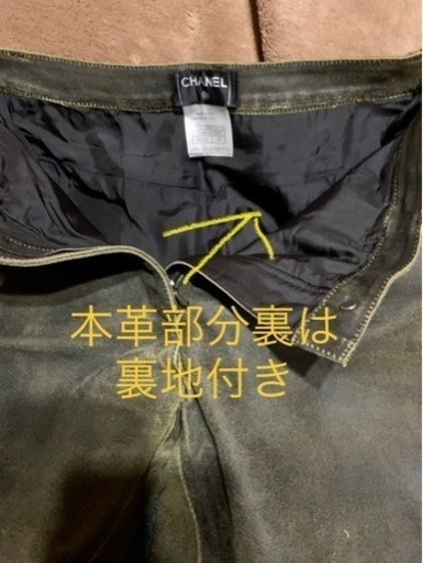 ⭕️ 本物 ランウェイ シャネル レザー切替 デニム パンツ ジーンズ 青 茶 38 CHANEL コレクションモデル ⭕️