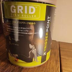 トリガーポイント　フォームローラーの画像