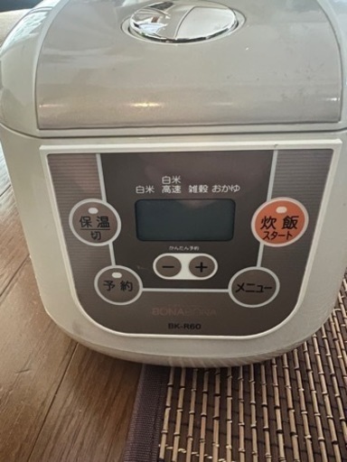 【17年製炊飯器】3.5合炊き