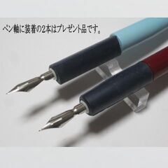 日本習字普及協会 『鷹見芝香先生創案』ペン習字用 S.Tペン軸「初歩用・上級用」２本・S.Tペン先１０本セット　希少筆記具の画像