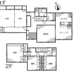 戸建て　諸条件相談　住居、または事務所など使用用途相談