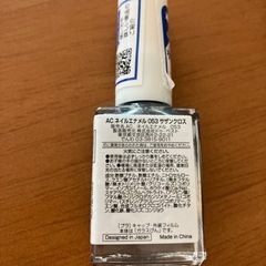 ★【お取引決定】マニキュア　5色セットの画像