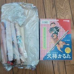 韓国のゲームと犬棒カルタ