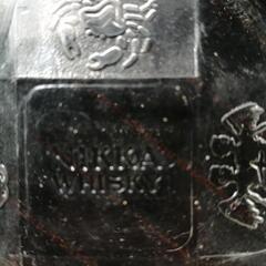 ニッカウヰスキー　ノベルティー皿の画像