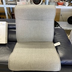 HJ260 【中古】 座椅子 エポナIII グレー