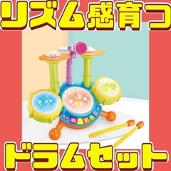 大特価❣️Harilla ドラムセット 電子楽器 マイク付　3-...