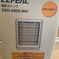ZEPEAL 電気ストーブの画像