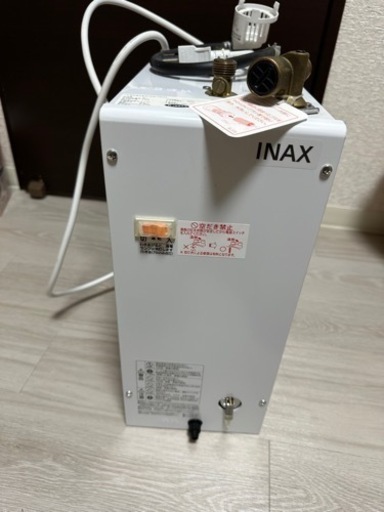 電気湯沸かし器　リクシル