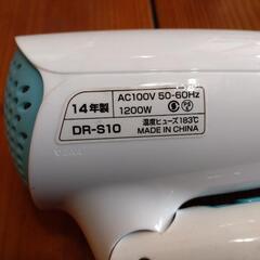 【お話し中】ヘアードライヤーsarasa　DR-S10　イズミ　IZUMIの画像